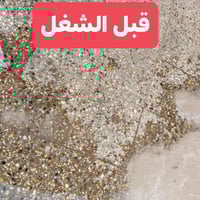 جلي موقعي • كاشي ومرمر • الخالص