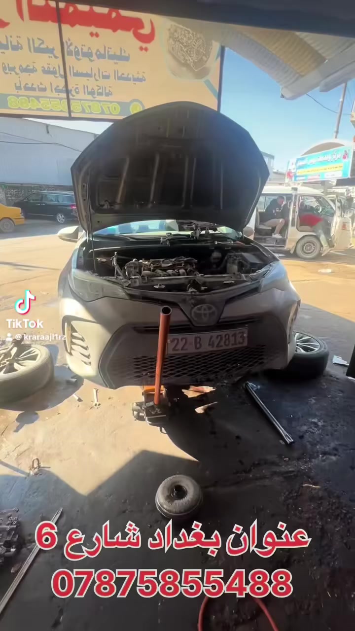 كرار التميمي
صيانة الكير الأوتوماتيك
فحص وبرمجة عقول السيارات الحديثة
بأحدث اجهزة الوكالة ختصاص فقط تيوتا نشالله ايام جايه راح انزلكم فديهات اشتغل سيارت كوري كل نوعه + سيارت نيسان كذلك كلهن نوعهن نشالله عندك مشكله كورلاه افلون كامري تيوتا بصوره عامه كلهن نشتغلهن + ضمان عمل تطلع من يمي تبطنش اني بل خدمه حياكم الله طيبين 
***********
