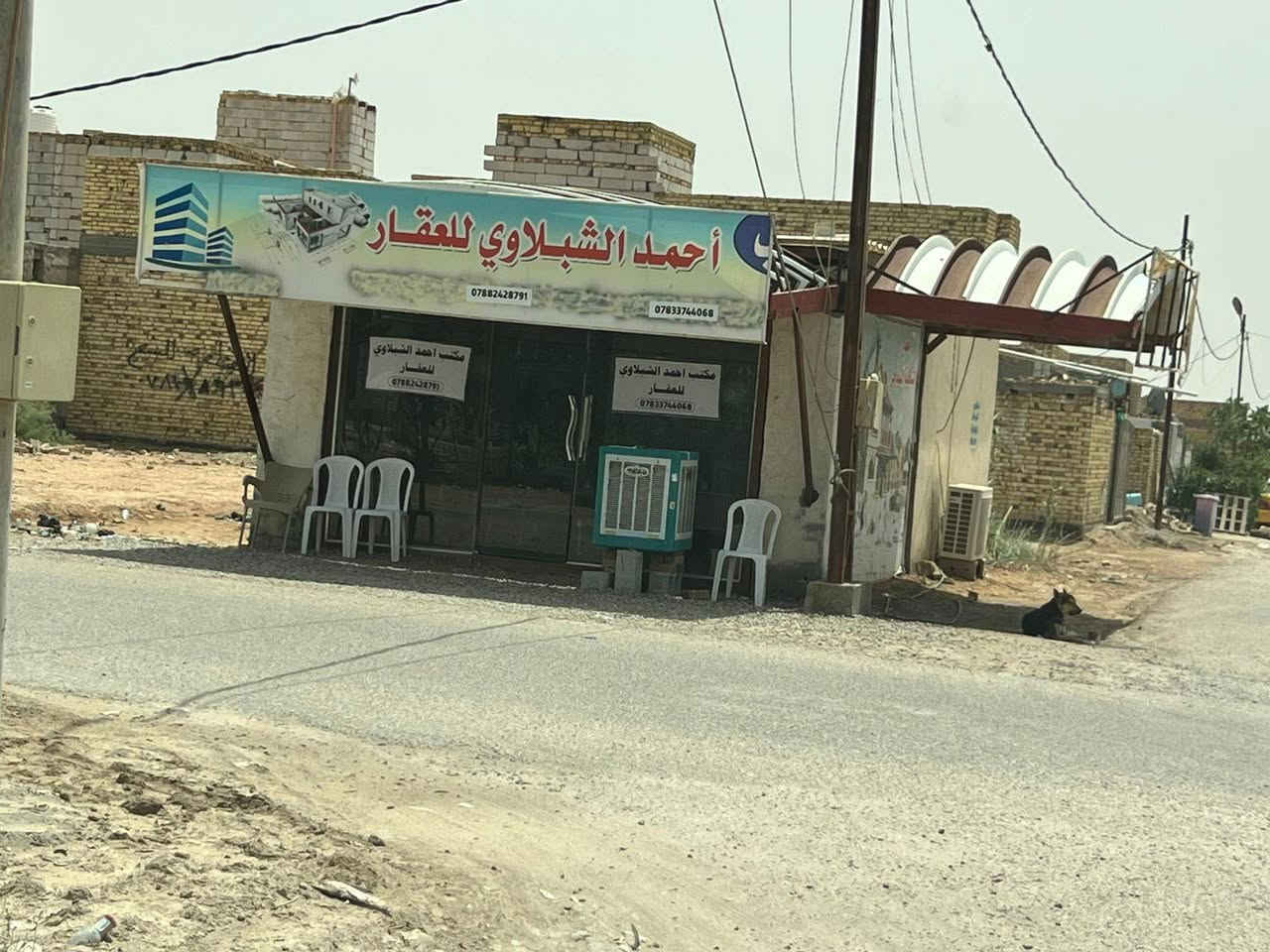 مفاجأة 🔴 ال200م ب7مليون 🔥مجمع أم البنين النموذجي يتوفر قطع اراضي زراعي سند 25بكافه المساحات من 100متر الى2000متر تقسيم هندسي يتوفر كافه الخدمات /ماء/كهرباء/اناره ليليه/تبليط/مدرسه/مركز صحي على بعد 1كم. العنوان  ( ديوانية طريق ديوانيه نجف قرب السيطره القديمه مال الشافعيه خلف جامع ام البنين) للأستفسار الاتصال على الرقم
***********
