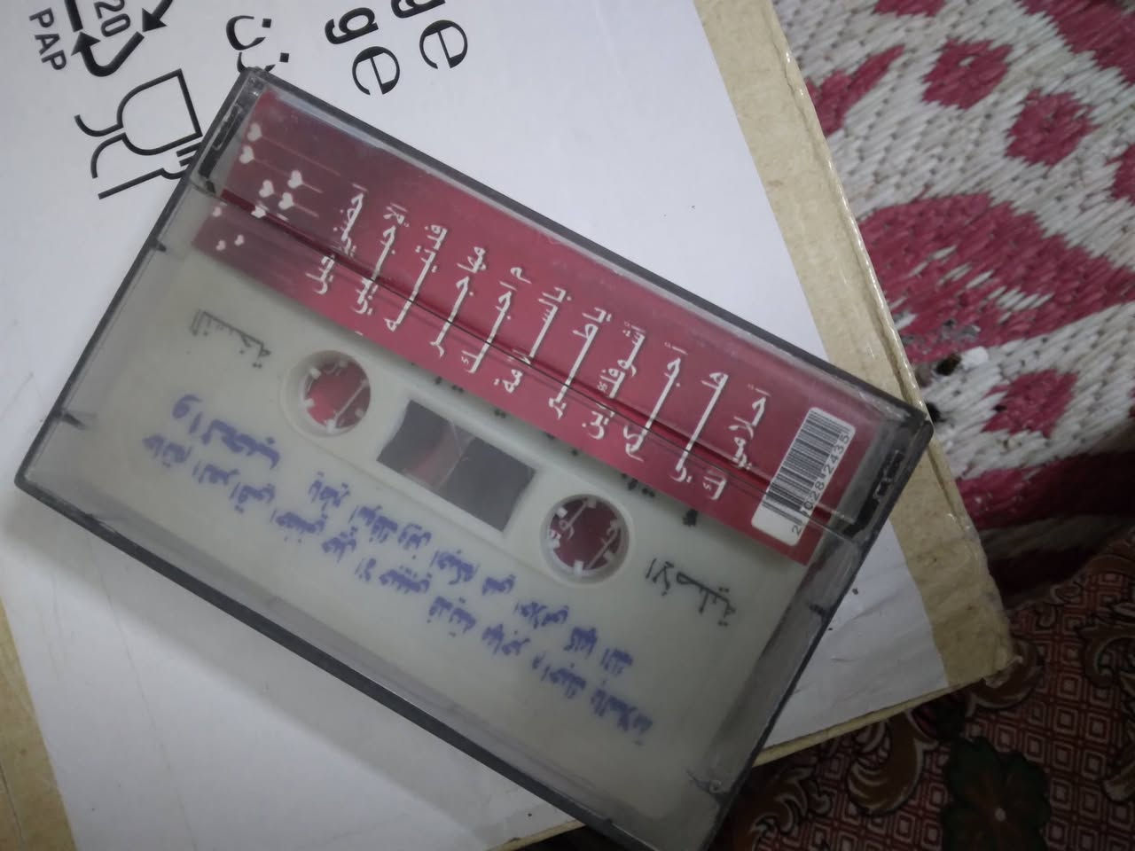 ٢٧ كاسيت نسخ الاصليه حاتم العراقي ماركات. ***********
