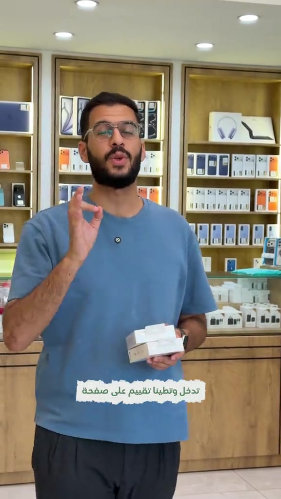 مسابقة سريعة من برج العرب 💎 سماعات Honor Choice Earbuds X7 Active  بانتظاركم! مو سماعة.. سماعتين هدية من مركز برج العرب! 🔥🎧 هالمرة الجوائز لـ فائزين اثنين، والوصول إلها كلش بسيط وما ياخذ من وقتك دقيقة! 😉 شلون تشارك وتربح ويانا؟👇 1️⃣ تدخل على صفحتنا بالفيسبوك وتنطينا تقييمك ورأيك الصريح. 2️⃣ تبحث عن "مركز برج العرب" على قوقل، وتكتب تقييمك وتشاركنا تجربتك بمصداقية. ✨ راح نختار فائز من تقييمات الفيسبوك وفائز من تقييمات قوقل ليربحون ويانا سماعة Honor Choice Earbuds X7 Active! 🗓️ موعد السحب: بعد أسبوع من الآن. شارك هسة ورأيك يهمنا، وبالتوفيق للجميع! 🤝 #مركز_برج_العرب


**إذا كنت صاحب هذا الإعلان وتريد حذفه لأي سبب، رجاءا أرسل رسالة إلى الدعم الفني**