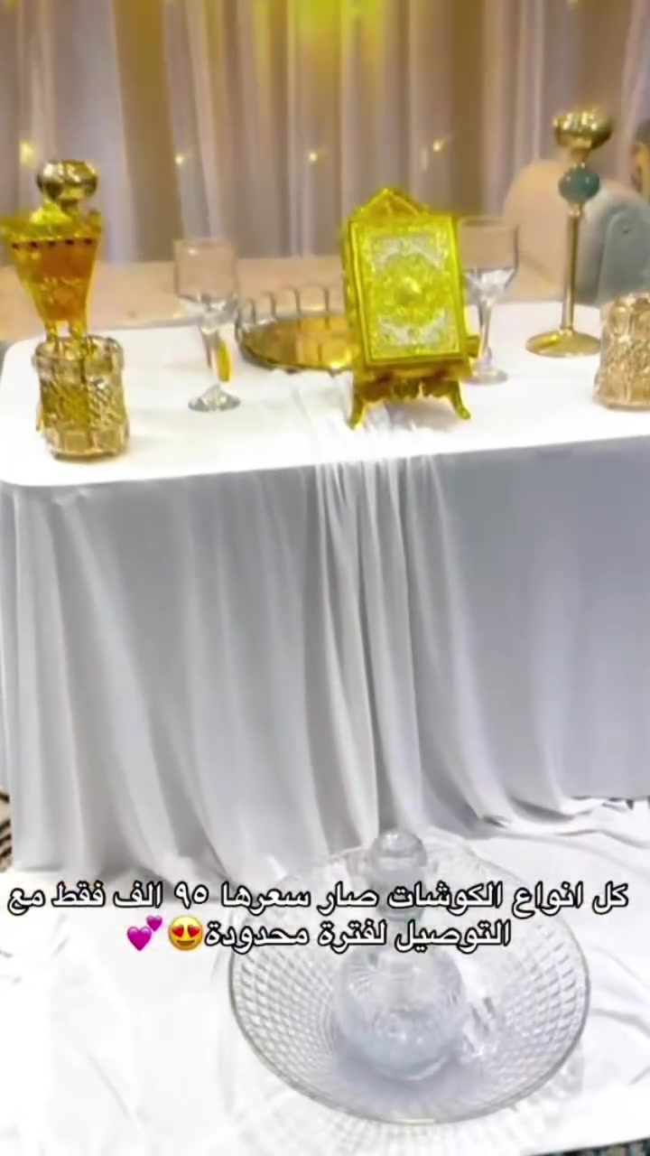 للحجز والأستفسار
***********
