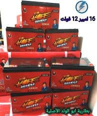تم وصول بطاريات شحن ابو ولد الإنتاج سنه 2026 ا الاتصال على الرقم 07845...