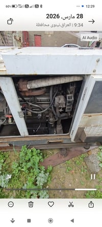 مولدة بيركنز • ٤٧ • مشكلة بالمحرك