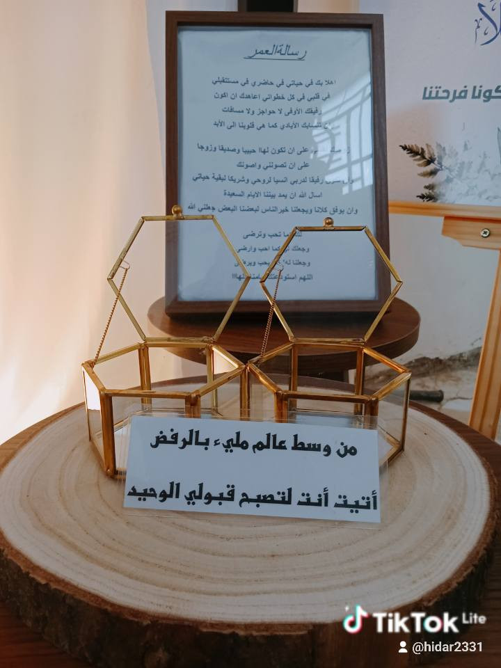 توفرت كوشه الخشب البوهيمي جماله ونزاكته نغررررمت بيهه وين العرايس،الذوواقه للحجز رالاستفسار ***********
توصيل داخل بغداد فقط
