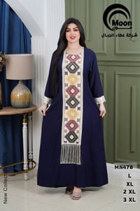 دشداشة كشمير • موديل 150 • مقاسات L-3XL