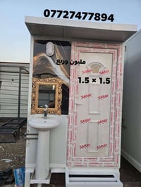كرفان 6 × 3 جاهز التحميل يحب الحجز يتواصل ويا ابو ملاك والله يرزق الجم...