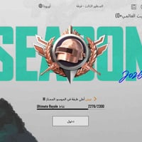 نقاط التمت • نقاط بلايستيشن • حساب بلايستيشن • بلايستيشن • نقطة التمت ...
