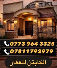 للايجار للايجار مشتمل حديث طابقين مساحته 80متر يحتوي على استقبال ومطبخ...