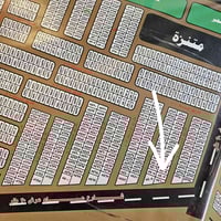 منطقة ٨ الاف • ٢٠٠م • خدمات كامله