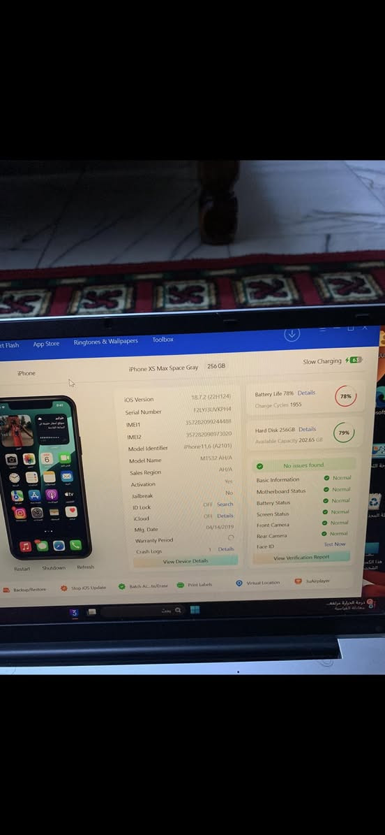 ما داخل صيانه وتر بروف. Xs max
أنطي بي ضمان سبوع
ذاكره 256
بطاريه 78
شرق اوسط
ويا شاحنه اصليه
السعر 245 نهايته      بغداد الدوره *********** واتس او اتصال فقط
