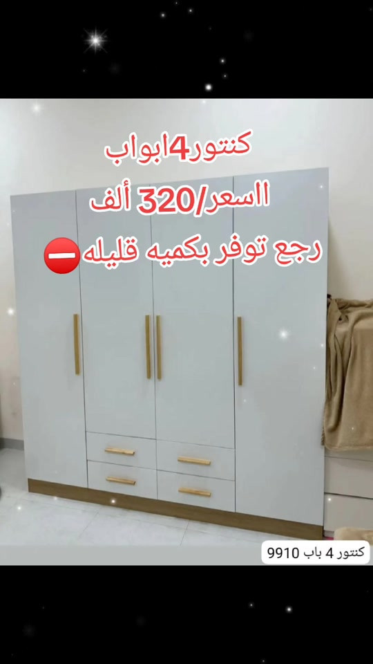 


**إذا كنت صاحب هذا الإعلان وتريد حذفه لأي سبب، رجاءا أرسل رسالة إلى الدعم الفني**
