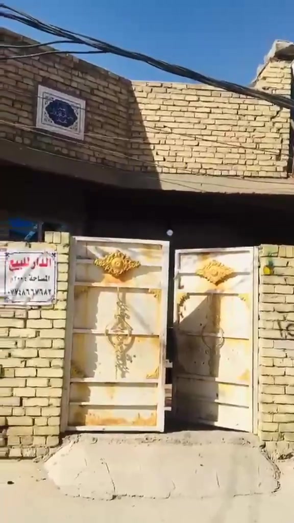 السلام عليكم شباب بيت 🏠 للبيع ولليجار هم يرهم مساحت البيت 200متر استقبال وصاله وغرفتين جوه وقرفه فوك مع مخزن وكان البيت مدينت الصدر الداخل الخير شارع المدارس اول دربونه الوره المضخت الماي يبعدالبيت عن الشارف حوالي 5بيون عن السارع العام ستفسار عل هاذه الرقم صاحب البيت ***********
