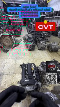 ◾ أسامة موتورز ◾ لتجارة المحركات والكيرات  📞 للتواصل: 0780 188 8855 07...