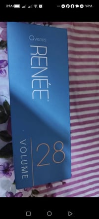 علبة فلر • تجميل