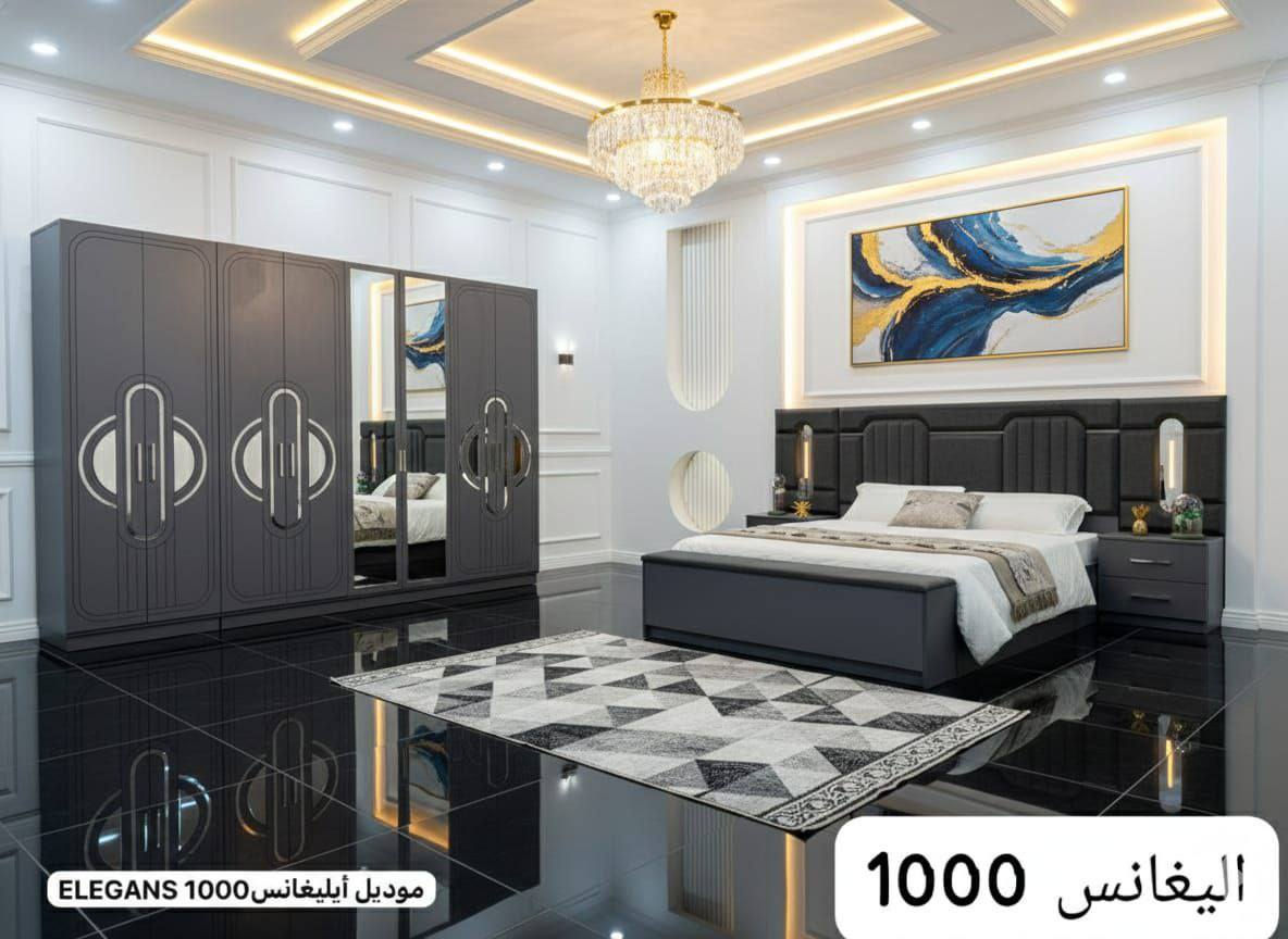 موديل اليغانس 1000

11قطعة سرير جك 
قياس كنتور 3.20 سم
برغي وجوي حديد 
انارة كومديات لد 
ظهر كنتور بلوك 

للحجز والاستفسار خاص ▫️

متوفر توصيل لجميع المحافظات العراق 🇮🇶💯❤


**إذا كنت صاحب هذا الإعلان وتريد حذفه لأي سبب، رجاءا أرسل رسالة إلى الدعم الفني**