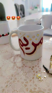 كوب • حسب الطلب • حله سيف سعد