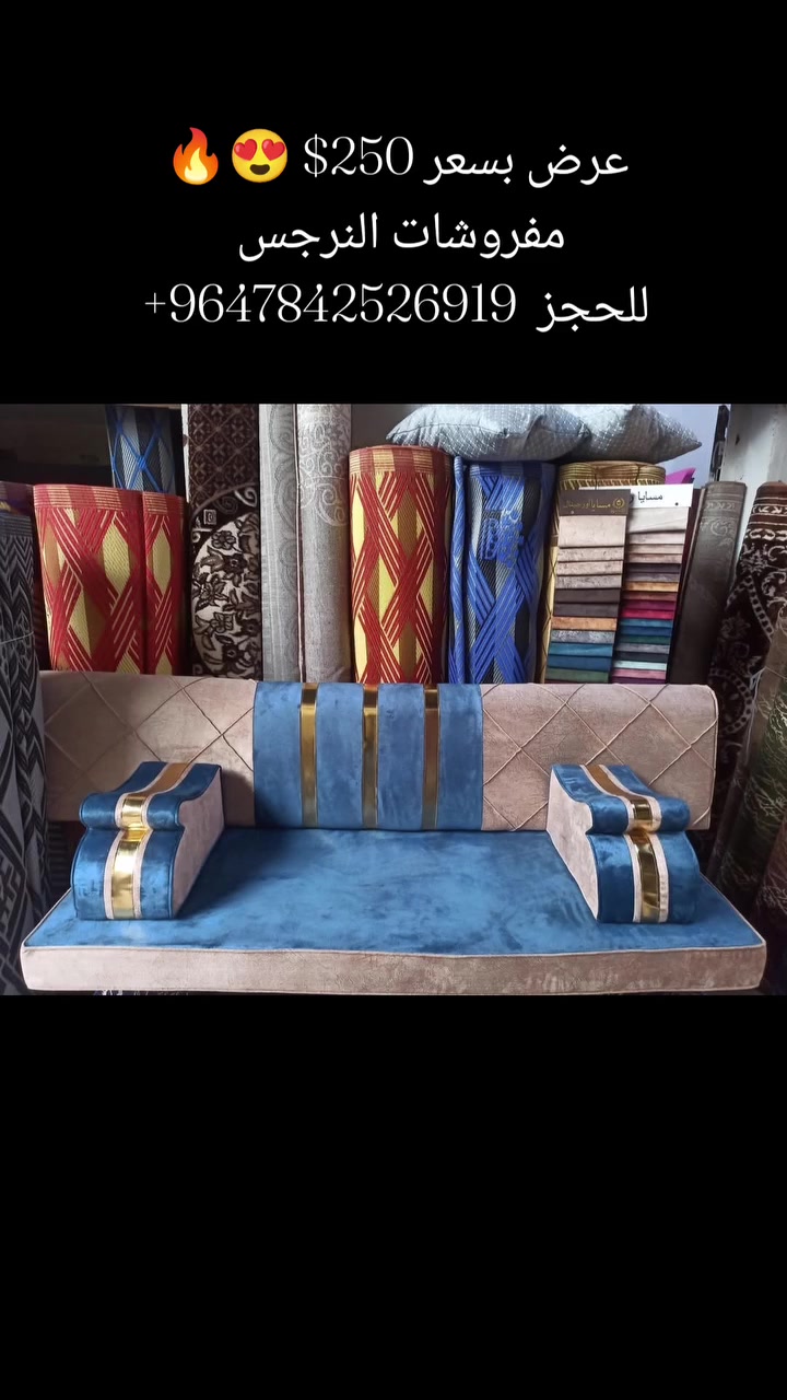 مفروشات النرجس


**إذا كنت صاحب هذا الإعلان وتريد حذفه لأي سبب، رجاءا أرسل رسالة إلى الدعم الفني**