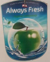 كونكورد • حجم كبير • الحمزه الغربي