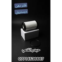 🔥 قطع غيار BYp Destroye 🚗 سيارتك تستاهل الأصلي فقط نوفر قطع غيارBYp دي...