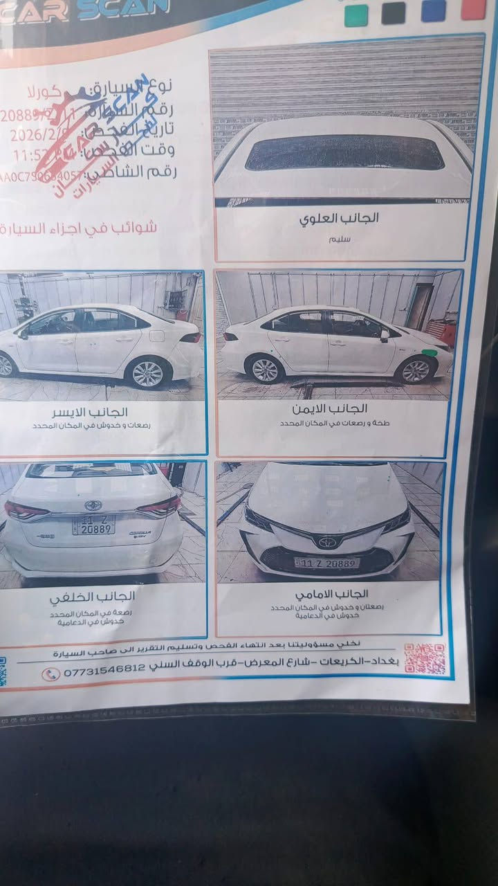 كرولا موديل ٢٠٠٢٥ السياره جديد ماشي ٨الف مكنه بغداد بل كرايعات السعر ١٥٧ وبيه مجل    ***********
