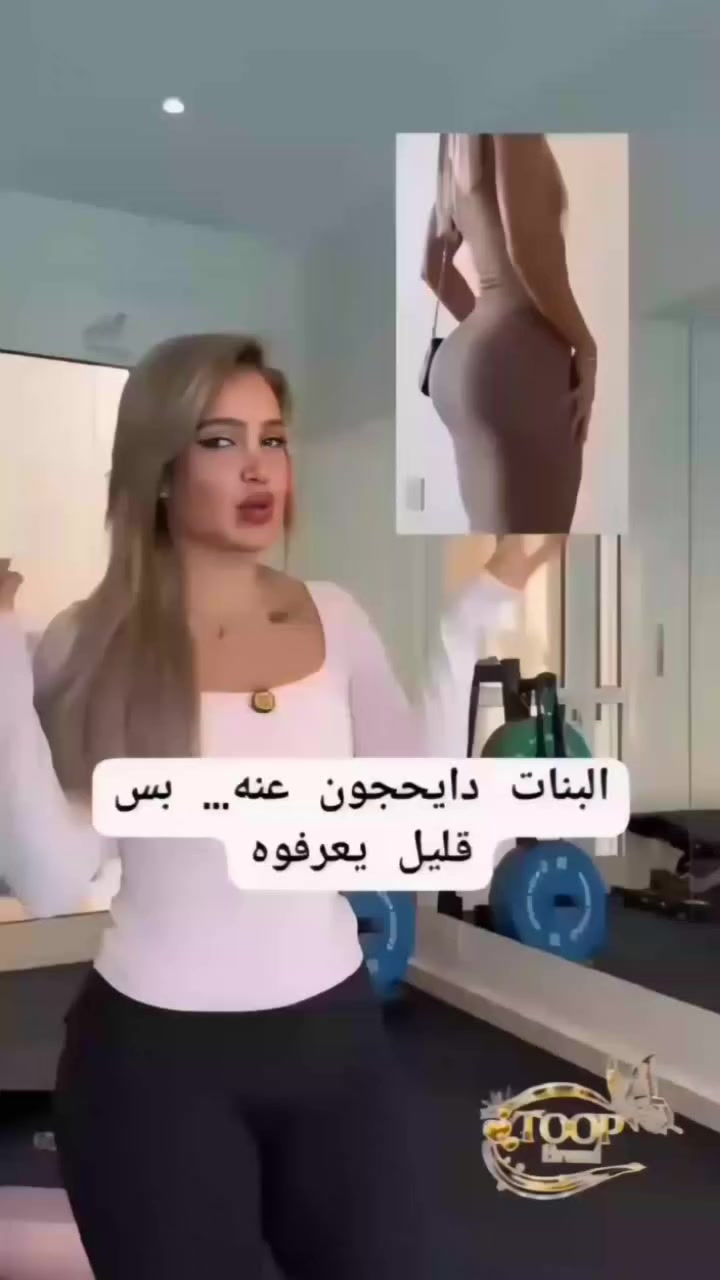 حبوب الأنوثة تساعد على تحسين التوازن بالجسم وتعطي نتيجة ويا الاستمرار ✨
مو كلام… البنات اللي التزموا شافوا فرق واضح وثقة أعلى بنفسهم 😉
لا تضيعين وقت أكثر بالتردد…
📩 احجزي هسه وجربي بنفسج… والفرق يحجي عنج"


**إذا كنت صاحب هذا الإعلان وتريد حذفه لأي سبب، رجاءا أرسل رسالة إلى الدعم الفني**