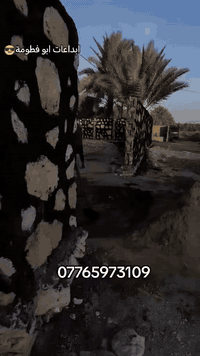 سياج مكتمل • كربلاء • أبو علي