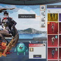 حساب ببجي • مرتب • مصروف ١٠٠
