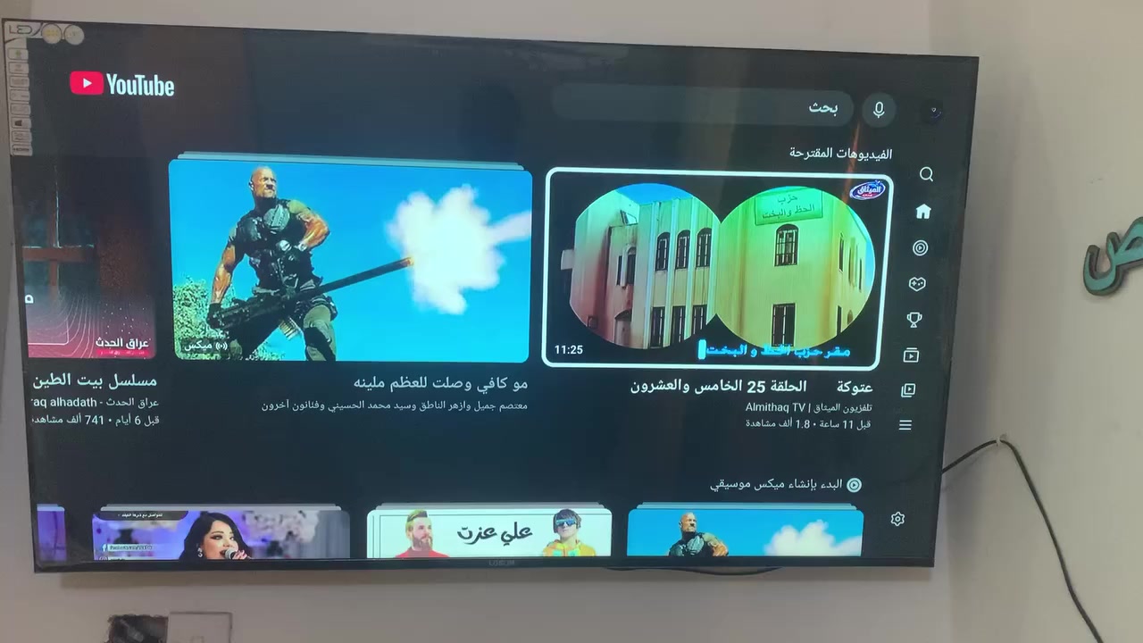 سلام عليكم 

شاشه حجم ٥٥ جديده زلغ مابيها 

سعرها ٢٧٥   

وبيها مجال شي قليل لان الله شاهد كلش جديده 

مكان بغداد السريدات 
متواجد على النت 
 رقمي واتس ساب ‭٠٧٧٦ ٤١٣ ٧٤٥١‬
