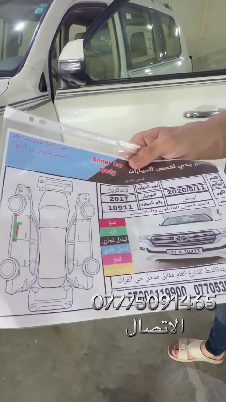 العنوان ديالى ناحيه جديده الشط 
معرض دبي المركزي 
السعر نار بي مجال


**إذا كنت صاحب هذا الإعلان وتريد حذفه لأي سبب، رجاءا أرسل رسالة إلى الدعم الفني**
