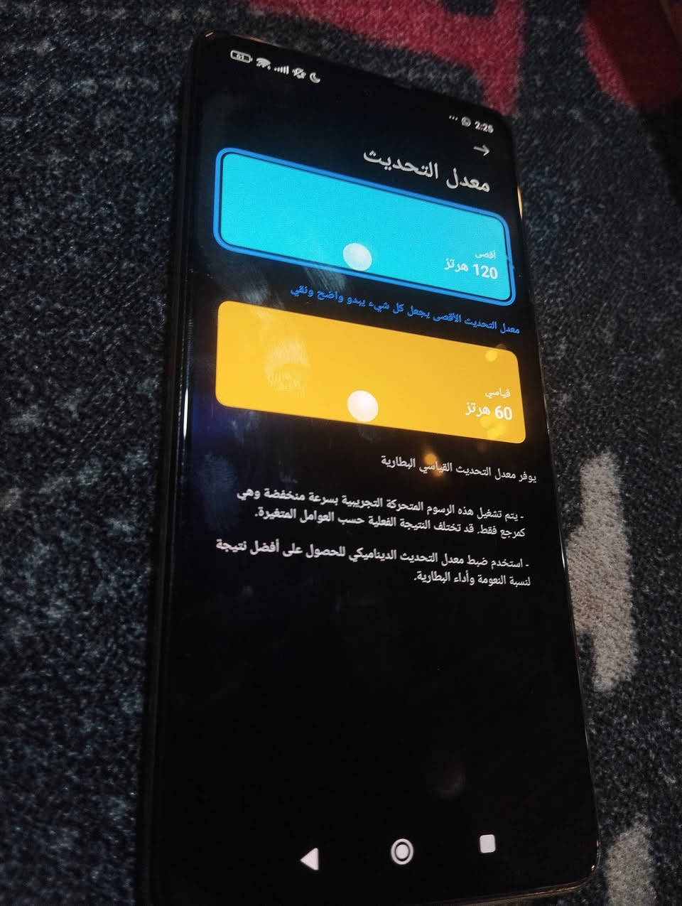 للبيع شاومي 11 تي
جهاز شرط بدون خلل فقط ضهر مفطور وفطر بل لمس
ذاكره 128 ببجي يشغل 90 فريم 
سعر 130//شراي دزلي خاص او واتساب 👇
***********

