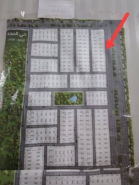 125 م حي الصحه تجاريه شارع 60 م مجاور مجمع السلام السكني مباشره السعر ...