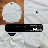 راجعات • مقاسات • ملابس