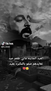 رحلة عيد • الجمعة ٩م • السبت ١٠م