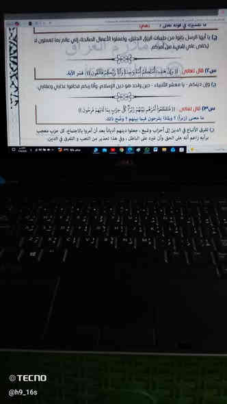 السلام عليكم 
لابتوب DEEL للبيع نظيف استعمال قليل للدراسة و للالعاب المتوسطة 
مواصفات شاشة حجم 14
ذاكرة 256ssd
رام 4 ويطور يصير 8
معالج cori5
نظام ويندوز ١٠ و تكدر تحدث ١١
لابتوب نظيف وشغال عل فحص استخدمة بس دراسة 
السعر ١٣٠ الف وبي مجال الطيبين مكاني النجف
للتواصل موجود خاص 
رقم الهاتف/ ***********

