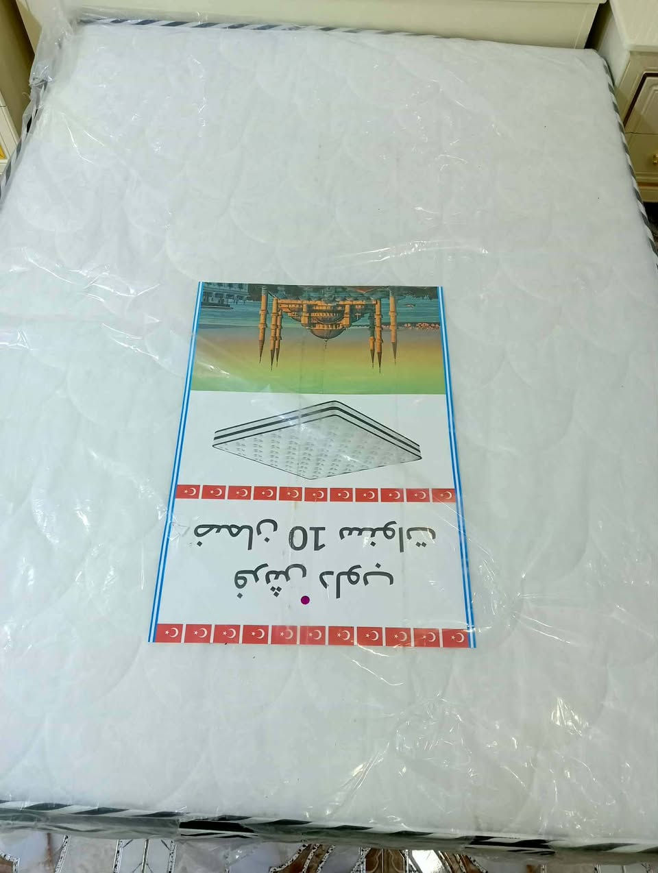 دوشك للبيع ما مستعمل سعره ١٢٥ بي مجال مكان بابل بكرلي


**إذا كنت صاحب هذا الإعلان وتريد حذفه لأي سبب، رجاءا أرسل رسالة إلى الدعم الفني**