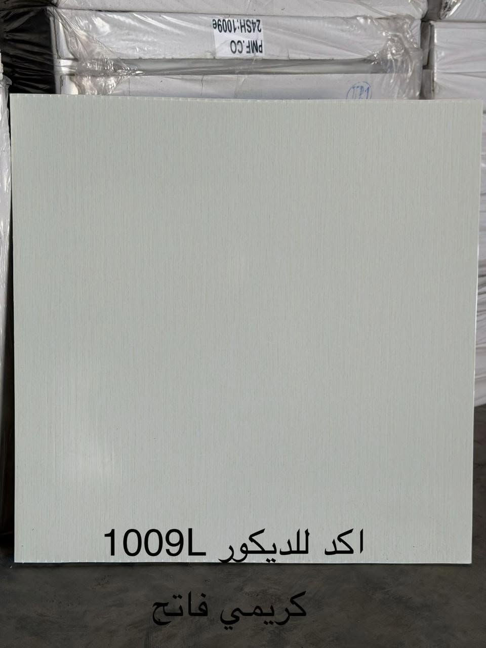 مستعدون تجهيز سقوف الثانويه واغلفه جدران وكافه ديكورات للاستفسار ***********
