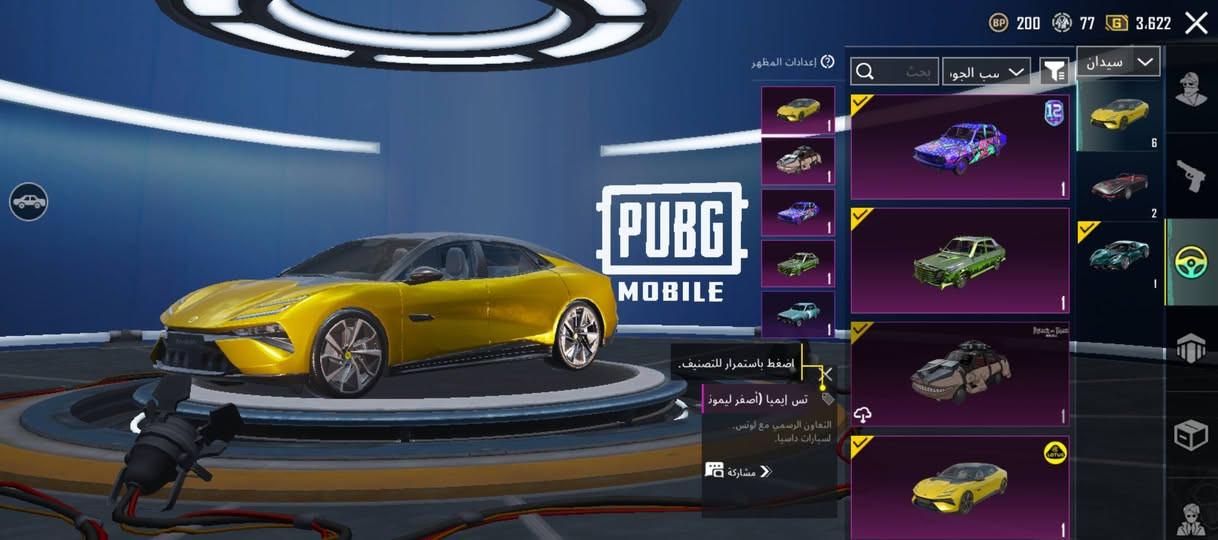 بيع فقط مكاني بغداد الشعلة سعرة275 رقمي***********
