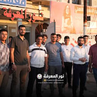 معهد نور المعرفة • دورات تقوية • حي البكر