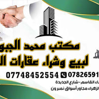 قضاء القاسم • مقابل مدرسة الزهراء • مجاور اسواق نمبر ون