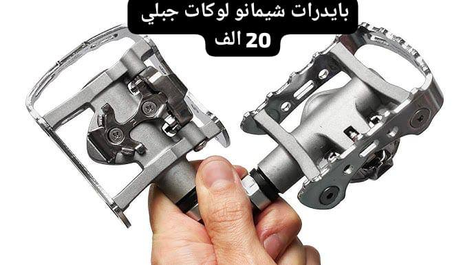 اللهم صل علئ محمد وال محمد
السعر داخل الصور


**إذا كنت صاحب هذا الإعلان وتريد حذفه لأي سبب، رجاءا أرسل رسالة إلى الدعم الفني**