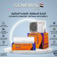 سبلت جنرال فلاك • ٢ طن • توصيل مجاني