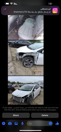 ٢٠١٥ • حادثة • مقاعد جلد