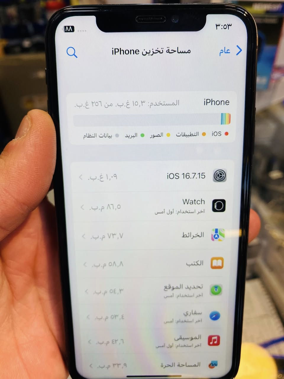 السلام عليكم أيفون اكس عادي
ذكراة 256
بطارية 100
الجهاز نضيف 
اكبدا شاشه 
الظهر بي فطر
السعر 100 بي مجال بصيط


**إذا كنت صاحب هذا الإعلان وتريد حذفه لأي سبب، رجاءا أرسل رسالة إلى الدعم الفني**