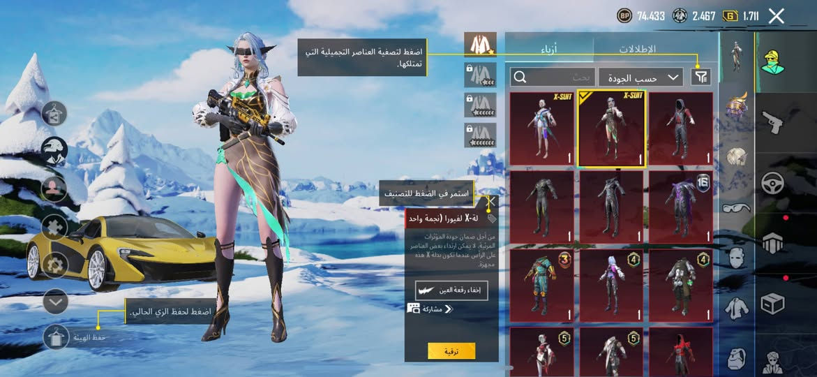 حساب كسررر بيع سريع 🔥

السعر 130 الف 

  بيع وجه بوجه فقط✨

للتواصل ***********

مكاني بغداد البياع وعندي محافظات ( حلة ، تكريت ، كركوك, بصرة ، ديوانية , موصل . بغداد )
