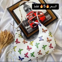 شنطة نسائية • موديلات حلوة • يمي