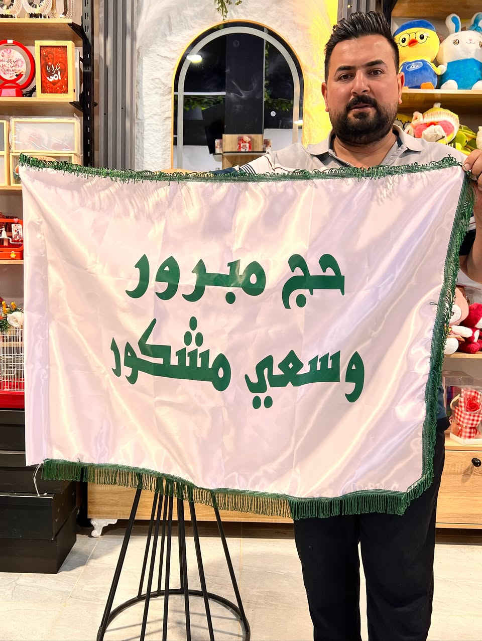 ﺣﺞ ﻣﺒﺮور وذﻧﺐ ﻣﻐﻔﻮر وﺳﻌﻲ ﻣﺸﻜﻮر ودﻋﺎء ﻣﺴﺘﺠﺎب إن ﺷﺎء ﷲ
  🤲🕋
تجهيزات الحج بدأت 🕋🕋🕌🕌
وماتحلة تفاصيل الحج الا من تحهيزنا 
التجهيز حسب الطلب 
عطور -اكسسوارات -كوزمتك-هدايا-حفر ليزري-طبع حراري-

✅ التوصيل لجميع المحافظات العراقية5000
داخل قضاء حديثه 2000 

العنوان :سوق الحقلانيه / الشارع الثاني

انستا :  nh_h92
بيج :  عطور النرجس
الهاتف : ***********
بادارة : نور الدين الحديثي
