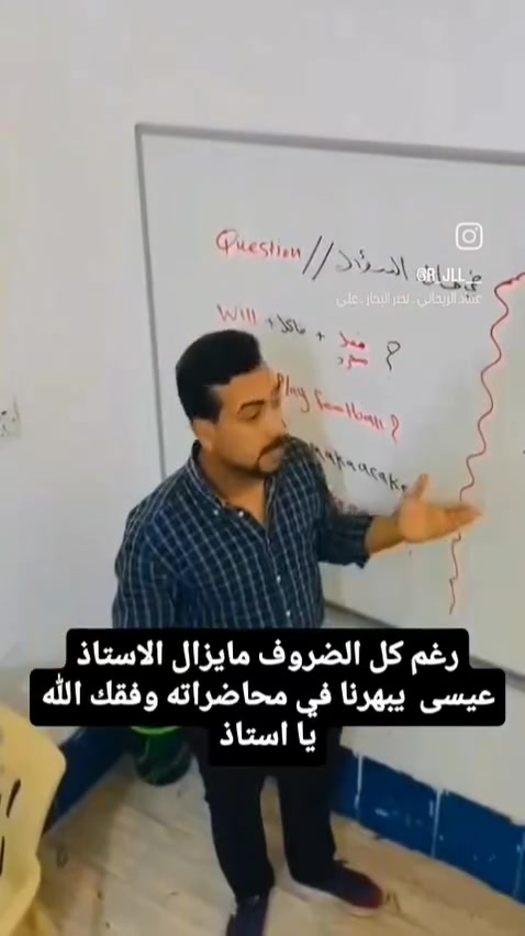 محاضره لماده انكليزي من قبل الاستاذ عيسى في معهد أوما لدورات التقويه
مكان حي الكرامه خلف التربيه الاساسيه معهد أوما


**إذا كنت صاحب هذا الإعلان وتريد حذفه لأي سبب، رجاءا أرسل رسالة إلى الدعم الفني**