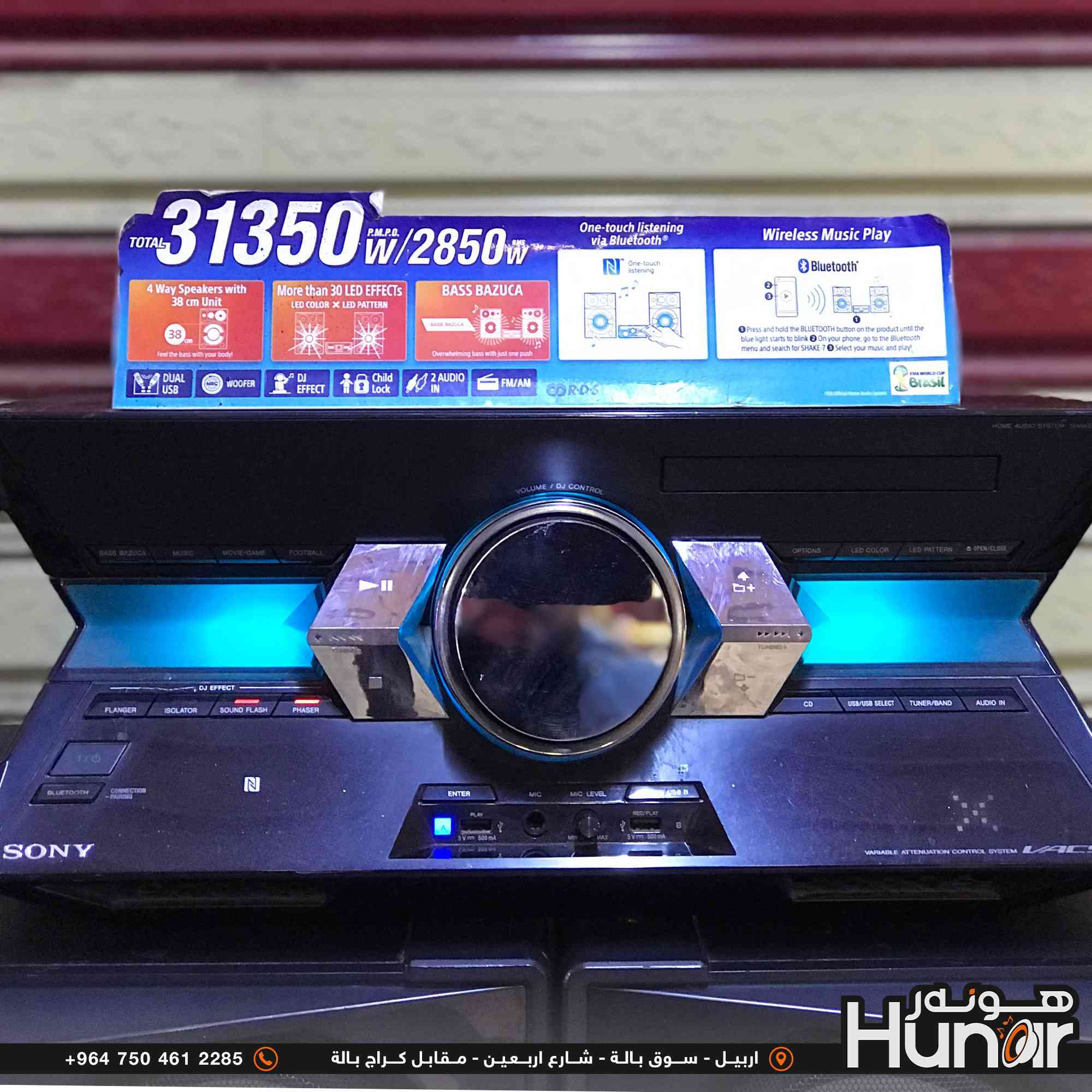 SONY SHAKE 7
Home System 2800 Watts 
Made in Malaysia
( کوردی • عربي )

🟢توصيل موجود الي جميع المحافضات
🟡گەياندن هەیە بۆ هەموو شوێنێک

🟠مــعـرض هــونـەر
🔸للـصوتــیات(امبلیفایر• سماعة• رادیو• انتیك• مایكروفون)
🔸عــنـوان• اربیل سوق بالة • شارع اربعین
🔸مـوبایـل• ***********
                   ***********

🔵پـێـشانـگای هــونـەر
🔹بۆ ئامێری دەنگی و کارەبایی(ئیمپلیفایر• سەماعە• ڕادیۆ• مایکرۆفۆن)
🔹ناونیـشان• هەولیر • بازاری لەنگەی ٤۰م
🔹مـــۆبـایـل• 
***********
***********

•••••••••••••••••••••••••••••••••••••••••••••••••••
#iraq #kurdistan #duhok #zaxo #hawler #karbala #slemani #erbil #baghdad #kurd #kurdish #akre  #karkuk #kuwait #najaf
#amplifier #audio #subwoofer #sound #music #audiophile #bass #stereo #amplifiers #speaker #soundsystem #speakers
#اربيل #العراق #بغدادية
