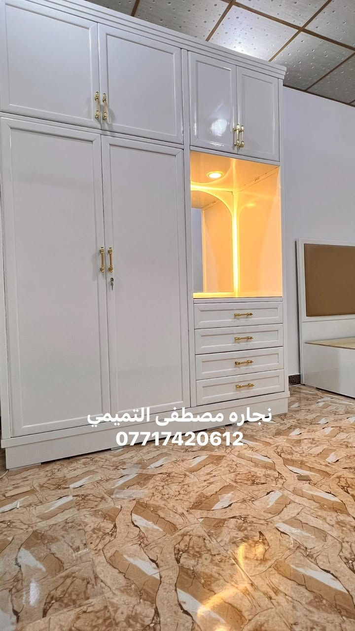 شوفو الابداع
تم تفصال حسب الطلب كنتور مزدوج مع ميز تواليت 
مع سرير نفرين مخزن 
الون اوف وايت 
الشغل تفصال صاج الصبغ درجه اولى 
ضمان النجاره والصبغ ضمان حقيقي 

نفصل جميع الموديلات العراقيه الصاج والشكل التركي 
اشتغل حسب القياسات والصور مثل مطلبون 
مكاني بغداد حي اور ***********
